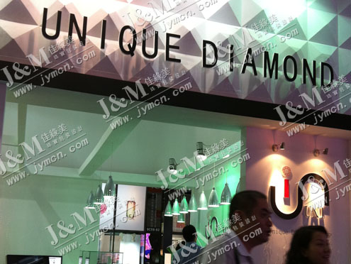 unique diamond深圳展