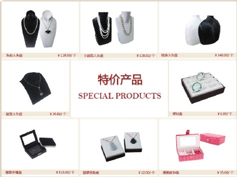 佳缘美阿里“重新装修”精品现货华丽登场