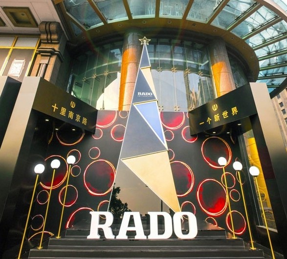 上海新世界百货雷达表Rado “节日欢乐颂”主题橱窗设计