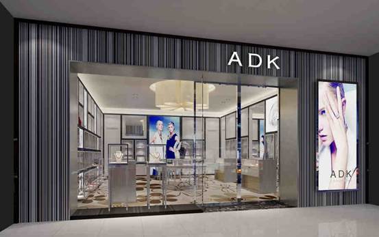 珠宝品牌ADK