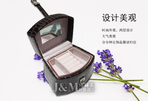 首饰收纳箱